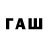 Cannafood конопля Snewka Paw