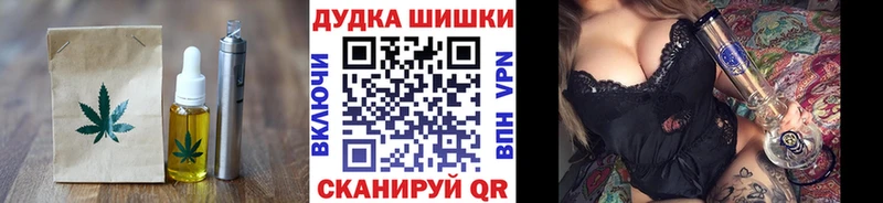 Печенье с ТГК конопля  OMG зеркало  Орёл 
