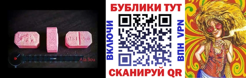 Экстази louis Vuitton  сколько стоит  Орёл 