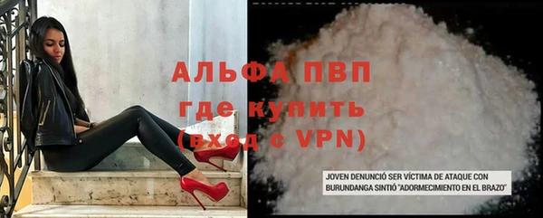 шишки Нефтекумск