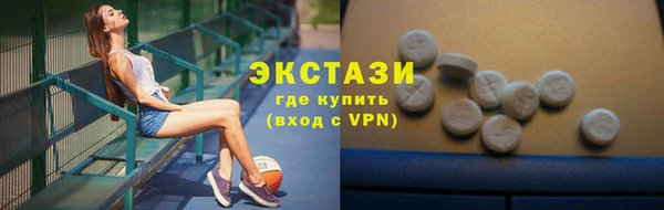 экстази Алзамай