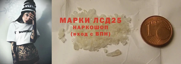 прущие грибы Алексеевка