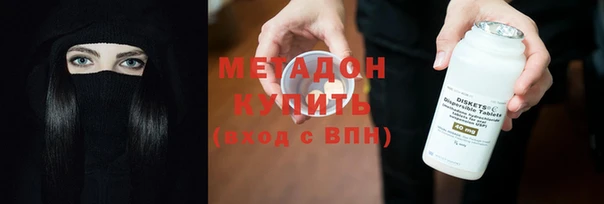 mdpv Абинск