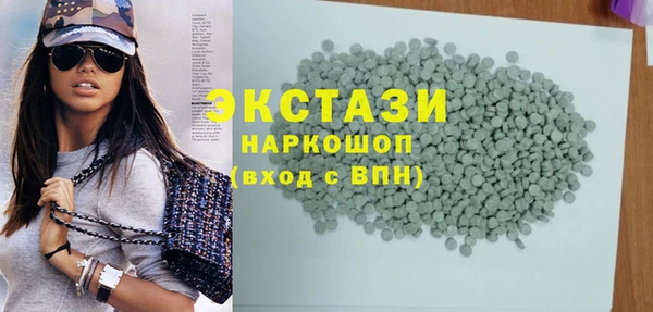 экстази Алзамай