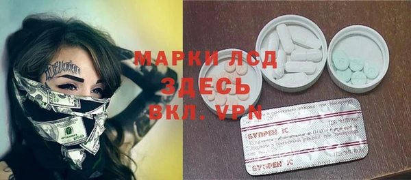 экстази Алзамай
