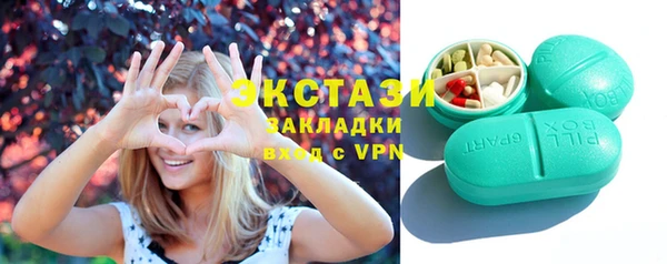 экстази Алзамай