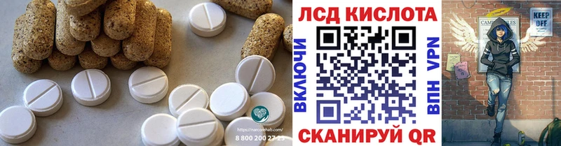 мега ссылки  Орёл  LSD-25 экстази ecstasy 