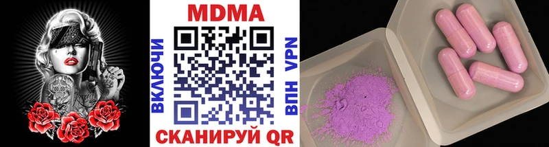 МДМА молли  мега как войти  Орёл  купить наркотики сайты 