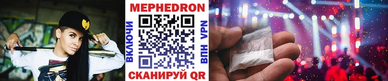 hydra как зайти Орёл Мефедрон VHQ