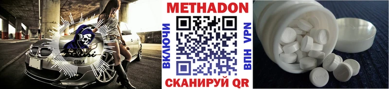 где можно купить наркотик  Орёл  МЕТАДОН мёд 