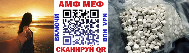 Метамфетамин мет  mega как войти  Орёл  цена  