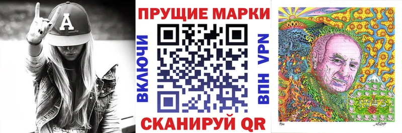 Марки NBOMe 1500мкг  Орёл 