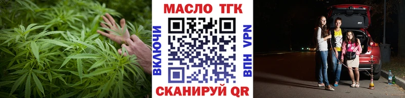 ТГК вейп  наркотики  Орёл 